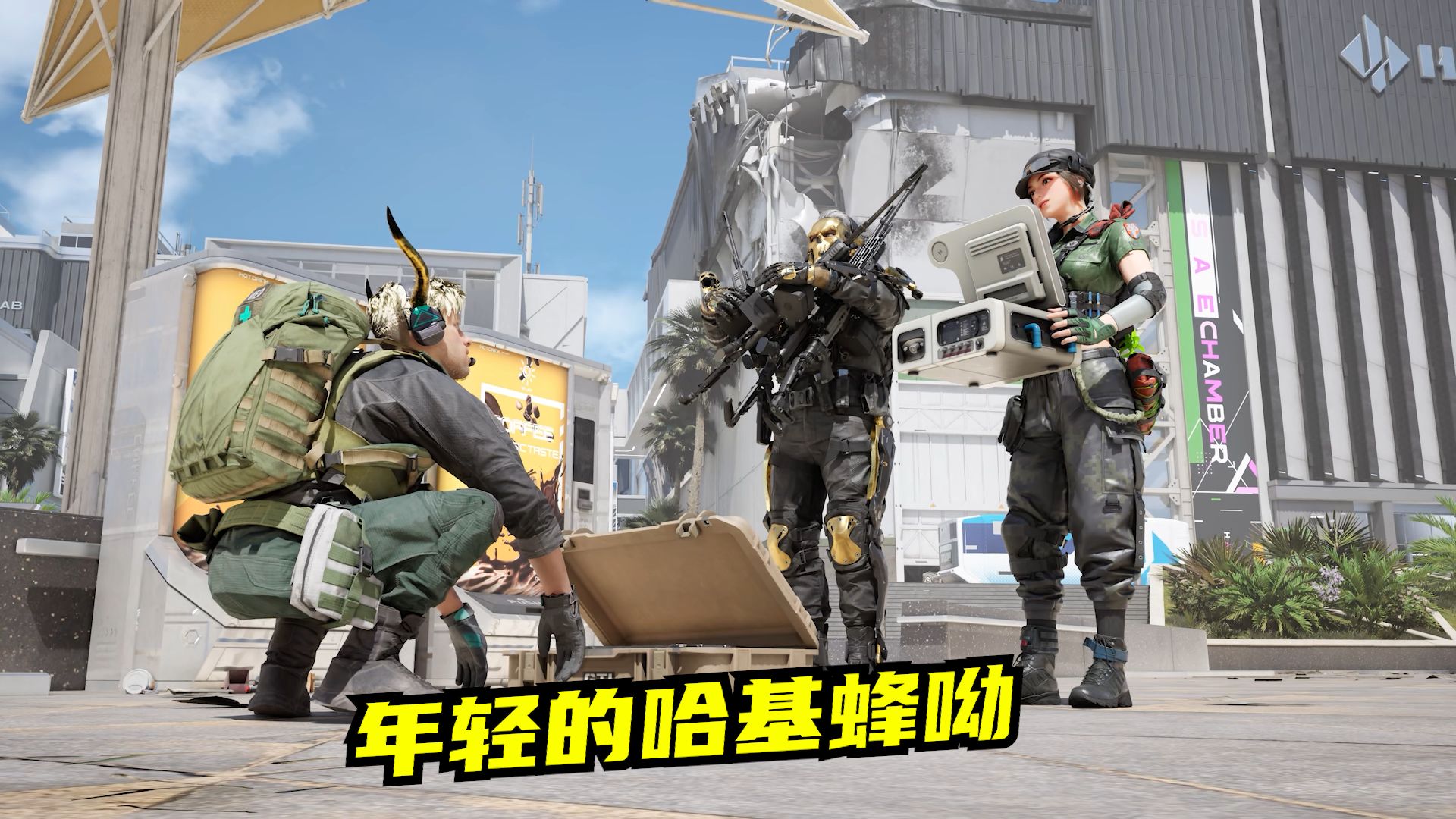 挂机哈基蜂暗藏玄机？速凌电竞高司令一语道破LOL排位赛隐藏战术
