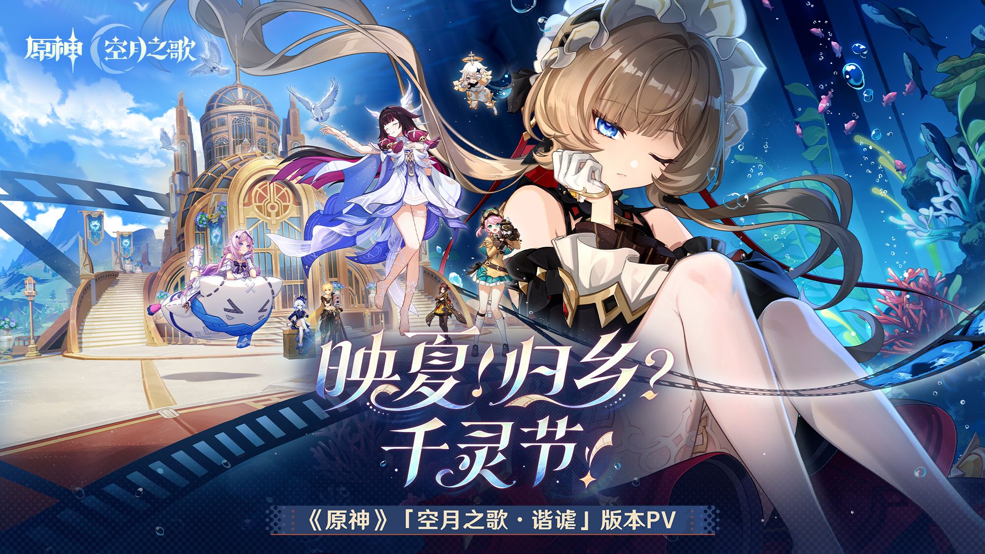 《英雄联盟》千灵节版本预告：季中赛格局生变，LPL新星能否撼动LCK霸权？